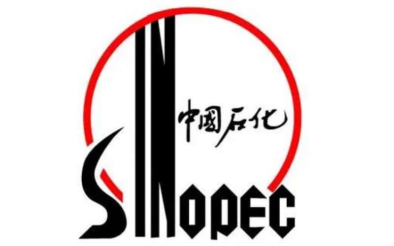中國(guó)石化