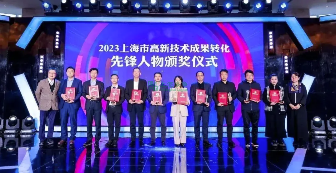 喜報(bào)！上海聯(lián)凈總經(jīng)理賈奎榮獲【2022年度上海市高新技術(shù)成果轉(zhuǎn)化先鋒人物】稱號(hào)