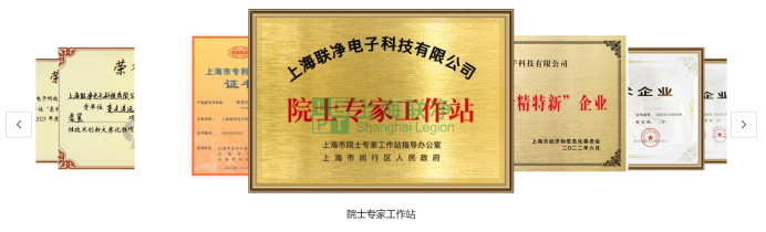 打破國(guó)外壟斷！來(lái)自閔行的他被評(píng)為市級(jí)先鋒人物