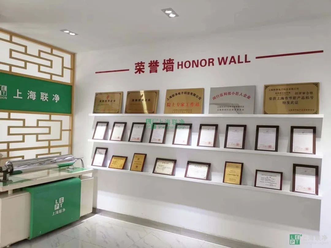 上海聯(lián)凈總經(jīng)理賈奎獲評(píng)閔行區(qū)梅隴鎮(zhèn)“菁英人才”！