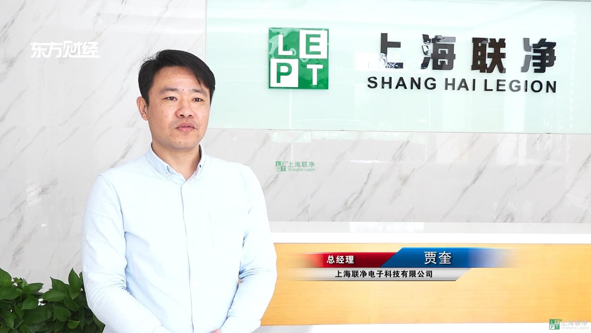 全國顛覆性技術(shù)創(chuàng)新大賽入圍，東方財(cái)經(jīng)頻道來我司進(jìn)行采訪報(bào)道