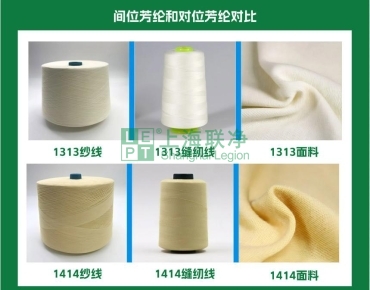 上海聯(lián)凈復(fù)合材料-一張 “紙” 撐起國(guó)防航空？這比鋼鐵強(qiáng) 5 倍的材料，正顛覆你的認(rèn)知