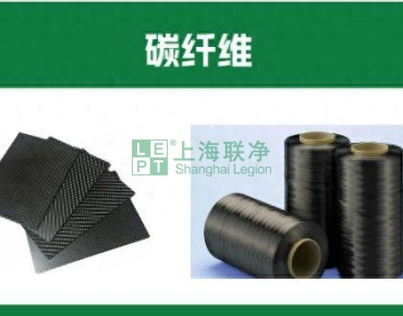 上海聯(lián)凈復(fù)合材料-比鋼強(qiáng)6-12 倍卻輕如羽毛，碳纖維預(yù)浸料憑什么制霸高端制造？