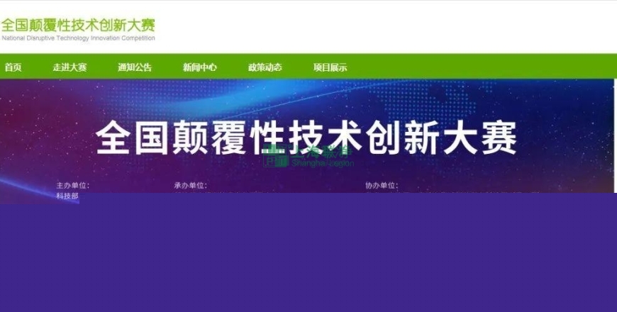 上海聯(lián)凈復(fù)合材料-攜干法電極制造技術(shù)，上海聯(lián)凈入圍2022年全國顛覆性技術(shù)創(chuàng)新大賽