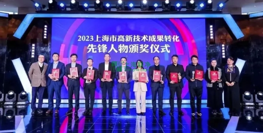 上海聯(lián)凈復(fù)合材料-打破國(guó)外壟斷！來(lái)自閔行的他被評(píng)為市級(jí)先鋒人物
