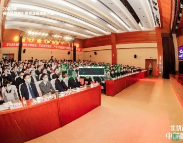 上海聯(lián)凈復(fù)合材料-上海聯(lián)凈榮獲【成長(zhǎng)潛力進(jìn)步獎(jiǎng)】
