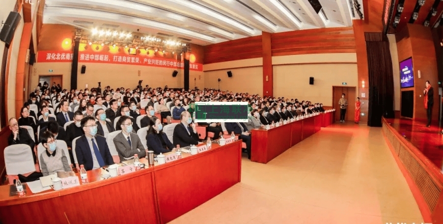 上海聯(lián)凈復(fù)合材料-上海聯(lián)凈榮獲【成長(zhǎng)潛力進(jìn)步獎(jiǎng)】
